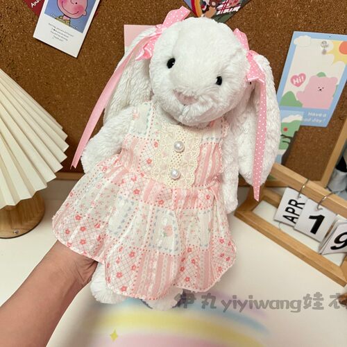 适用于jellycat大中小号邦尼兔衣服18/31/36cm兔子连衣裙发卡配饰
