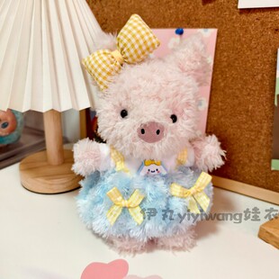 适用于little小猪玩偶连衣裙子jellycat18cm卷毛小狗猫可爱毛绒衣