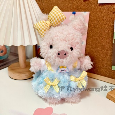 适用于little小猪玩偶连衣裙子jellycat18cm卷毛小狗猫可爱毛绒衣