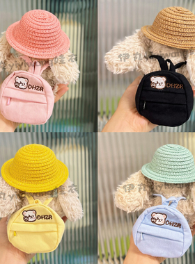jellycat15cm甜美yummy兔鸭夏季草帽子美味小兔双肩背包相机配饰