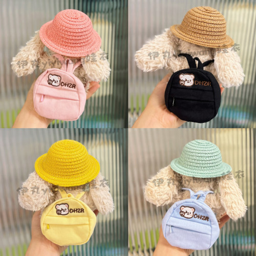 jellycat15cm甜美yummy兔鸭夏季草帽子美味小兔双肩背包相机配饰