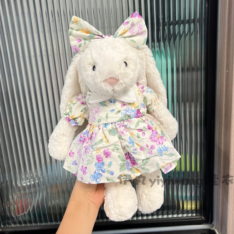 jellycat31cm害羞邦尼兔新款连衣裙子毛绒玩偶娃衣服礼物配饰着替