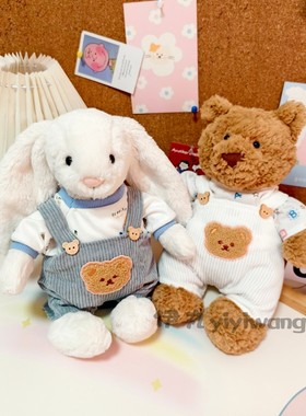 适用于jellycat23/31cm中号邦尼兔衣服28cm巴塞罗熊玩偶背带裤T恤