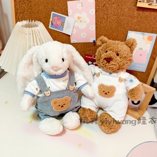 适用于jellycat23 T恤 31cm中号邦尼兔衣服28cm巴塞罗熊玩偶背带裤