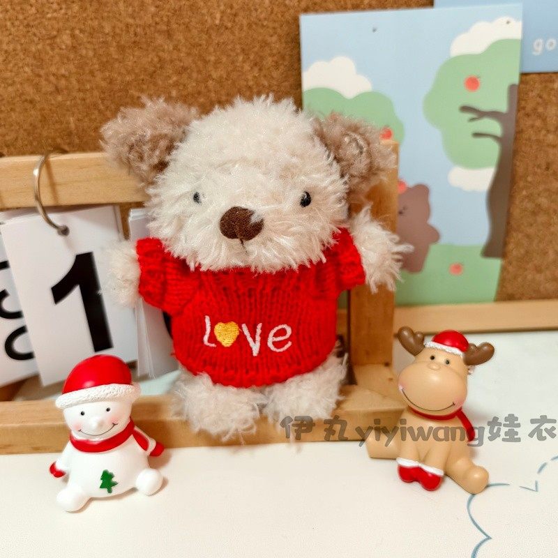 适用于jellcat花生企鹅西高地挂件衣服little小狗猪羊新年毛衣,模玩/动漫/周边/娃圈三坑/桌游,棉花娃娃/毛绒玩具娃衣,淘宝优惠券,粉丝福利购,淘宝优惠卷