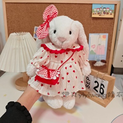 适用于jellycat邦尼兔连衣裙子31cm中号害羞兔子可爱衣服