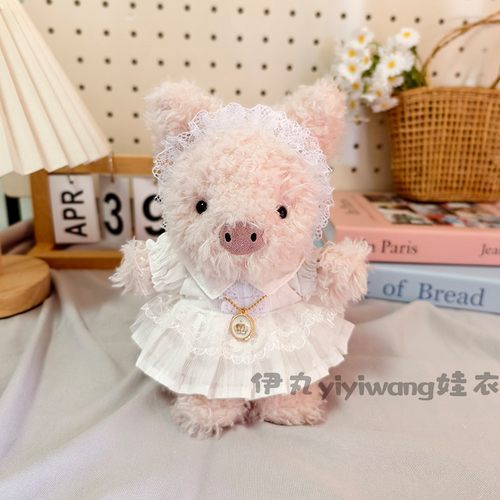 适用于jellycat18cmlittle卷毛小猪可爱娃衣服小狗羊连衣裙子着替