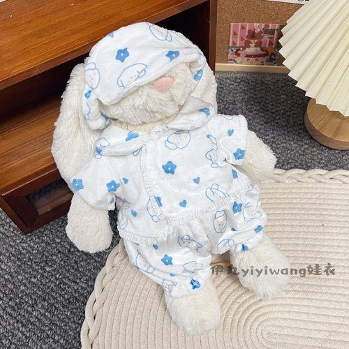 31cm邦尼兔奶芙小狗睡衣娃衣服