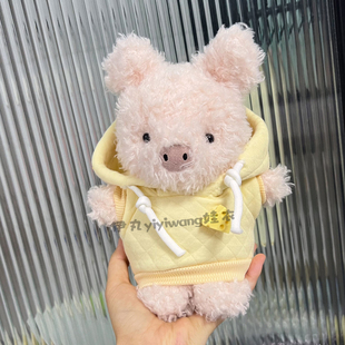 jellycat18cmlittle小猪猫狗新款可爱连帽子卫衣20cm棉花娃娃衣服