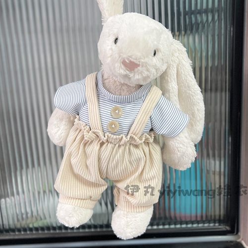 适用于jellycat23/31cm邦尼兔巴塞罗熊可爱衣服连体衣背带裤着替