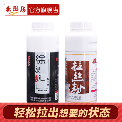 鱼膳房拉丝粉小麦蛋白粘粉中长丝