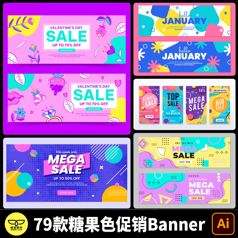 时尚缤纷可爱糖果色多巴胺配色促销banner横幅海报设计ai矢量素材