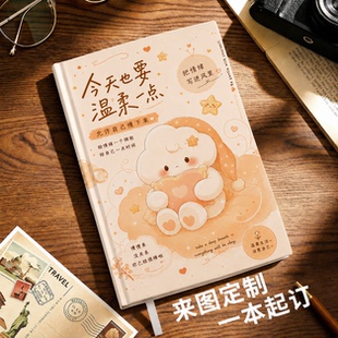 笔记本定制旅行手账本封面内页照片自定义印刷定做来图订制记事本