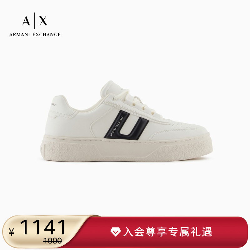 AX/阿玛尼男士撞色板鞋休闲鞋