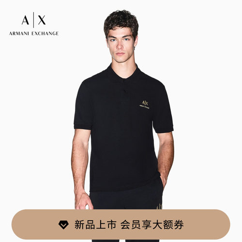AX/阿玛尼男士短袖Polo衫