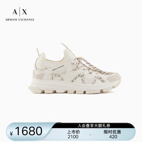 AX/阿玛尼男士网面低帮运动鞋