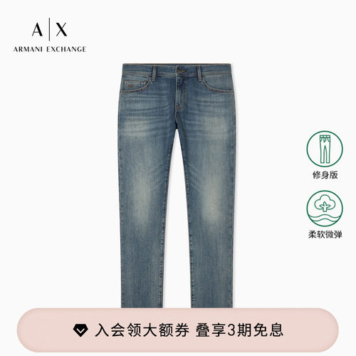 AX/阿玛尼男士修身低腰牛仔裤