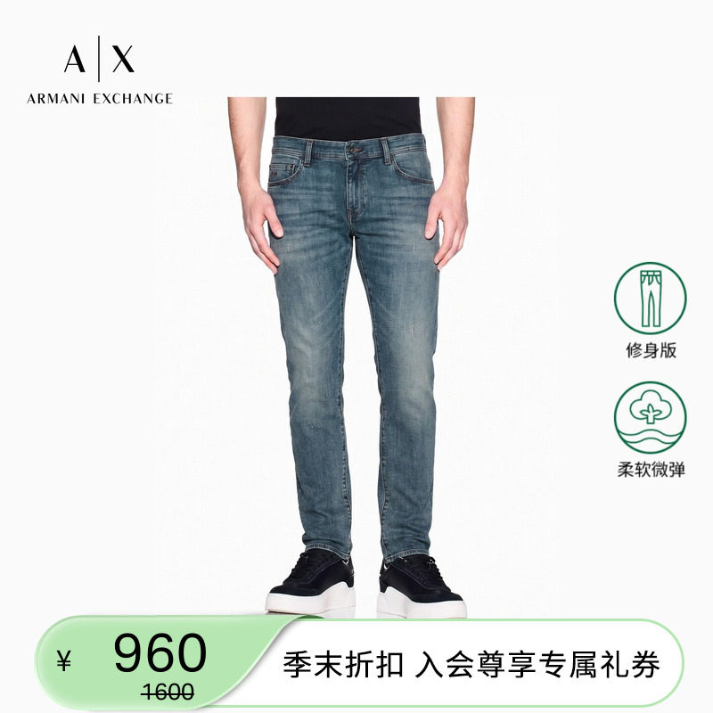 ARMANI EXCHANGE/阿玛尼26年夏季新款男士修身复古水洗低腰牛仔裤