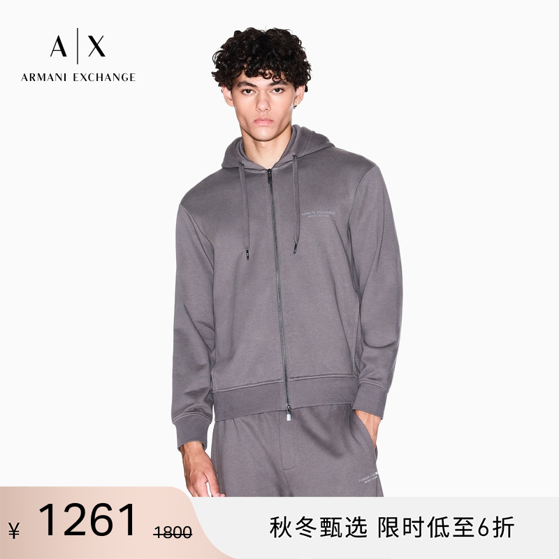 AX/阿玛尼男士纯棉毛圈卫衣外套