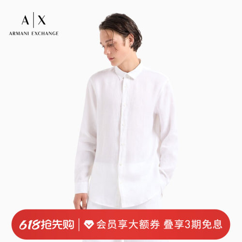 阿玛尼男士亚麻长袖翻领纯色衬衫