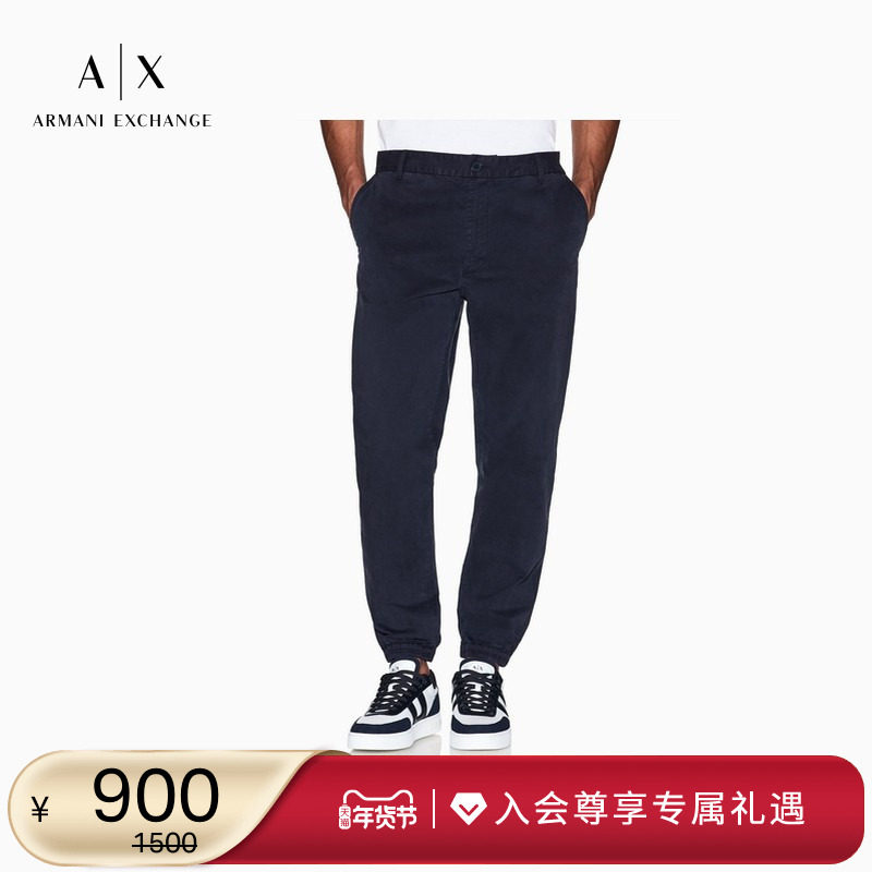 ARMANI EXCHANGE/阿玛尼秋冬新款男士纯棉宽松锥形松弛感休闲长裤,男装,休闲裤,淘宝优惠券,粉丝福利购,淘宝优惠卷