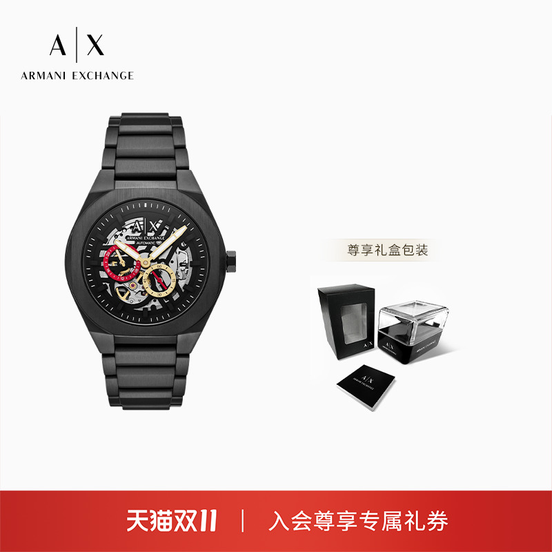 AX/阿玛尼男士钢带镂空机械腕表