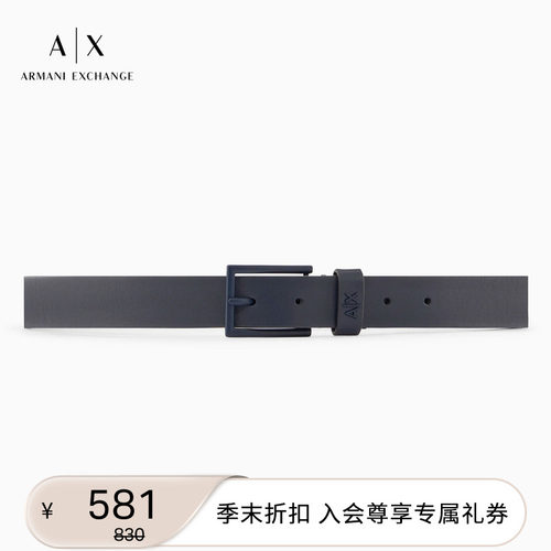 AX/阿玛尼男士商务休闲针扣腰带