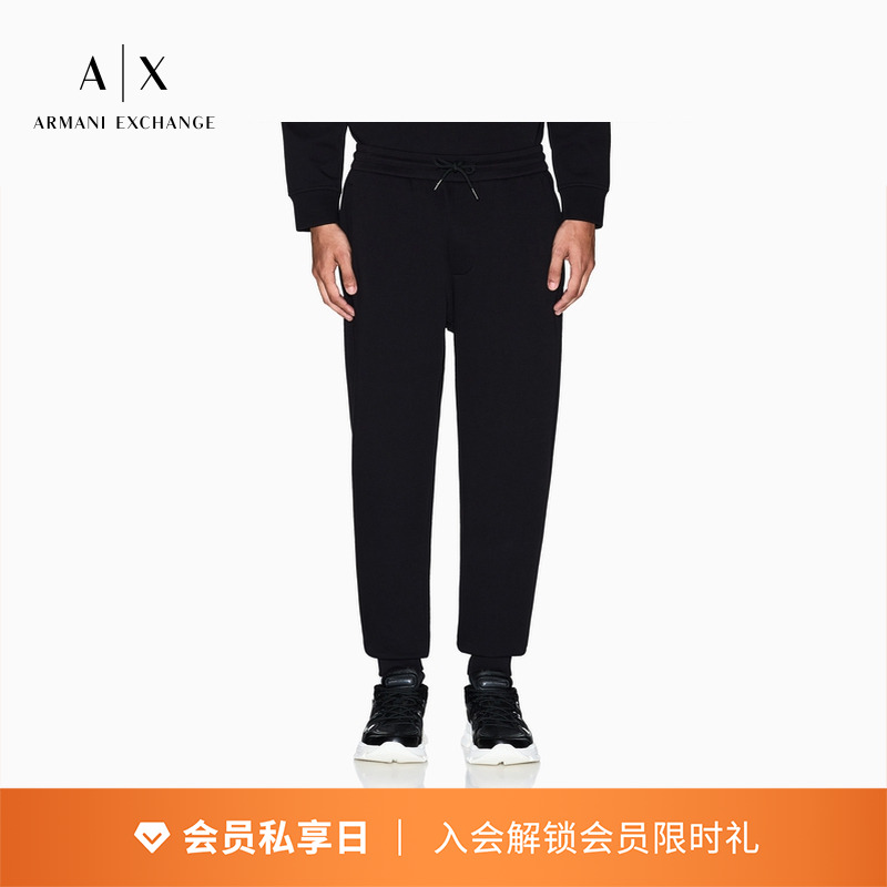 AX/阿玛尼男士宽松锥形束脚卫裤