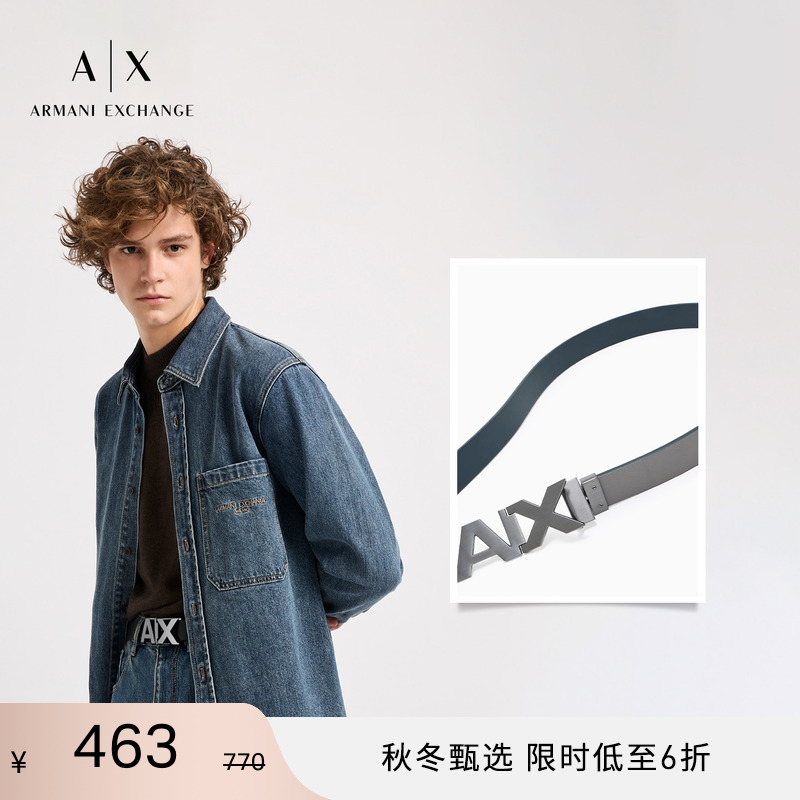 AX/阿玛尼男士正反两用板扣腰带