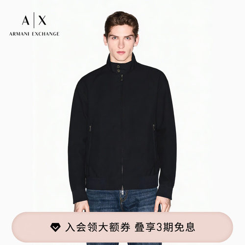 AX/阿玛尼男士立领拉链休闲夹克