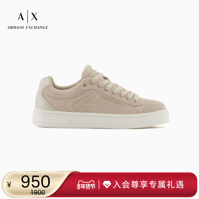 【新年礼物】ARMANI EXCHANGE/阿玛尼秋冬新款女士运动休闲板鞋,女鞋,时尚休闲鞋,淘宝优惠券,粉丝福利购,淘宝优惠卷