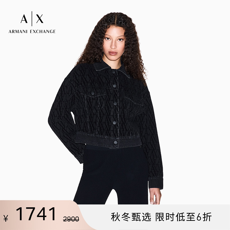 AX/阿玛尼女士短款提花牛仔夹克