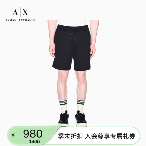 AX/阿玛尼男士系带直筒提花短裤