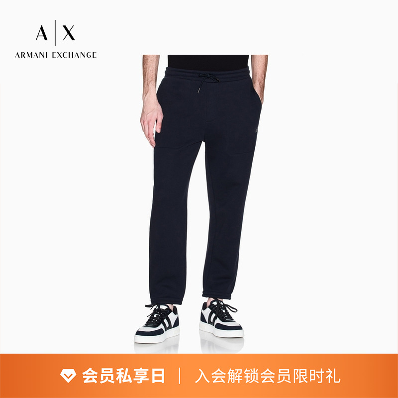 AX/阿玛尼男士纯棉直筒运动卫裤