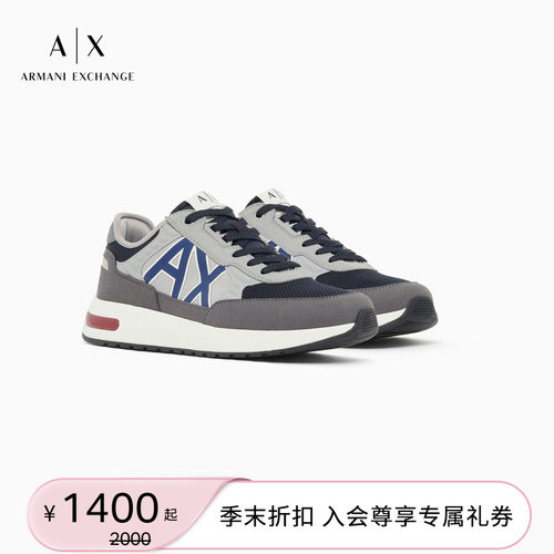 AX/阿玛尼男士系带低帮运动鞋