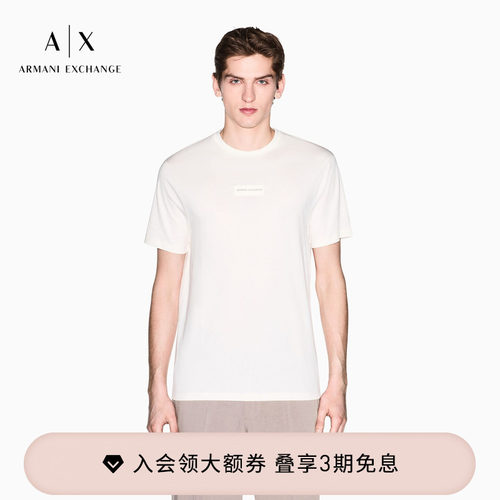 AX/阿玛尼男士纯棉圆领短袖T恤