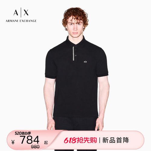 AX/阿玛尼男士纯棉Polo衫