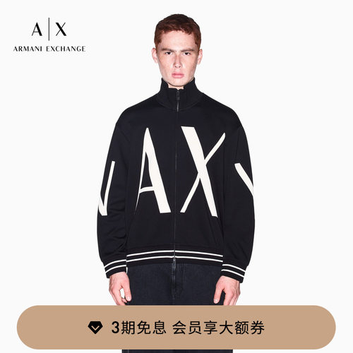 AX/阿玛尼男士立领拉链卫衣外套