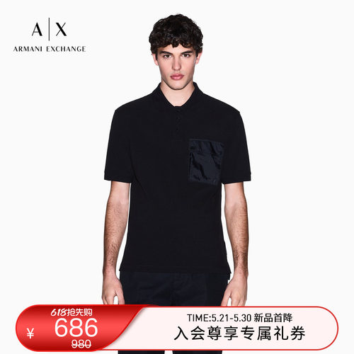 AX/阿玛尼男士三粒扣Polo衫