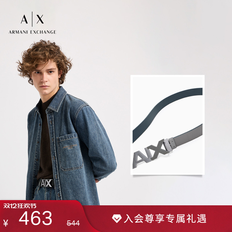 AX/阿玛尼男士正反两用板扣腰带