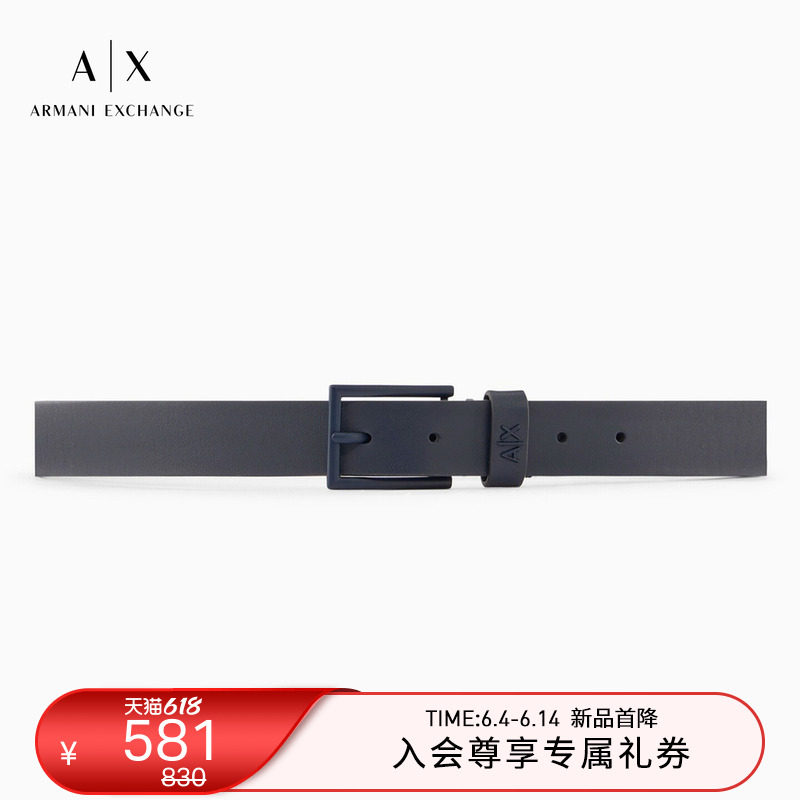 ARMANI EXCHANGE/阿玛尼春夏新款男方形带扣商务休闲通勤针扣腰带