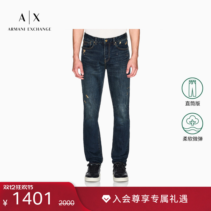 ARMANI EXCHANGE/阿玛尼冬季新款男直筒纯棉水洗复古休闲牛仔长裤