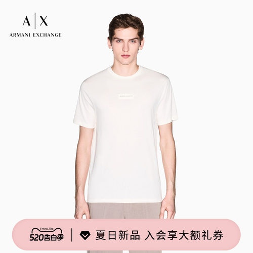 AX/阿玛尼男士纯棉圆领短袖T恤