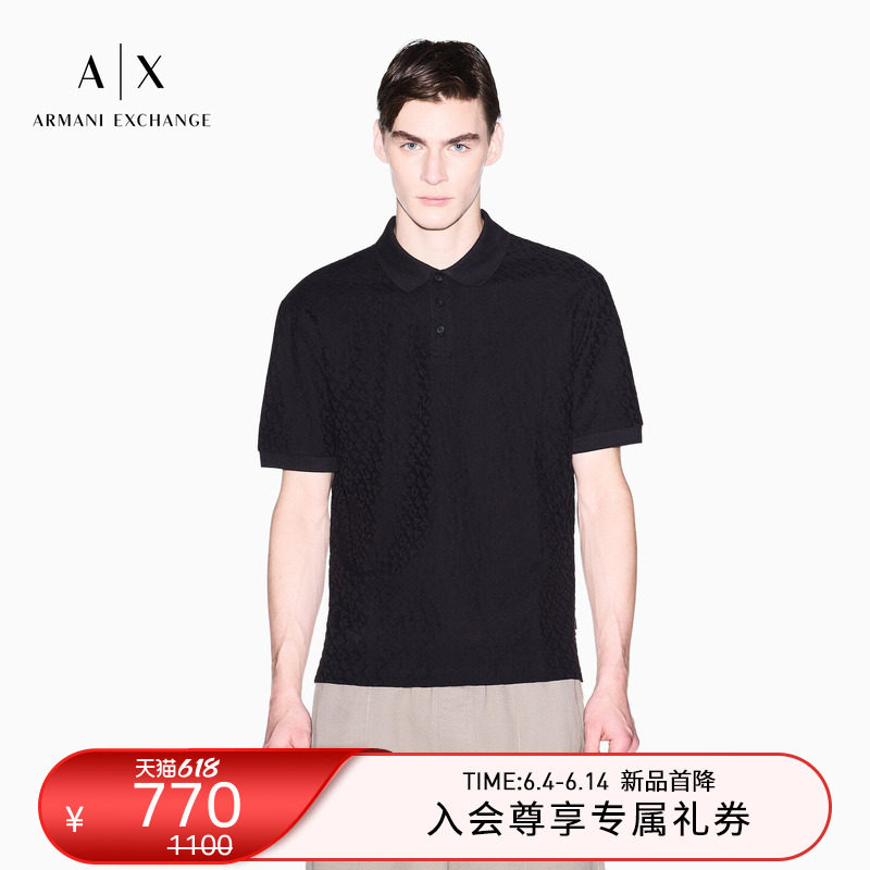 ARMANI EXCHANGE/阿玛尼夏季新款男提花短袖翻领正肩肌理感Polo衫