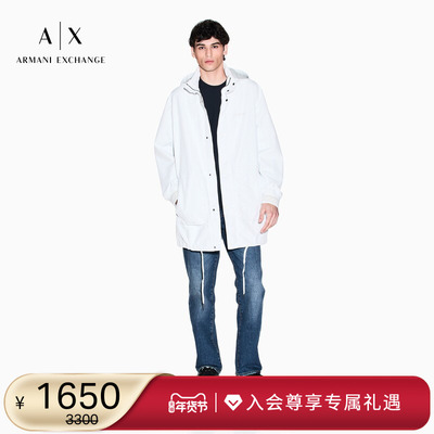 AX/阿玛尼男士宽松连帽廓形风衣