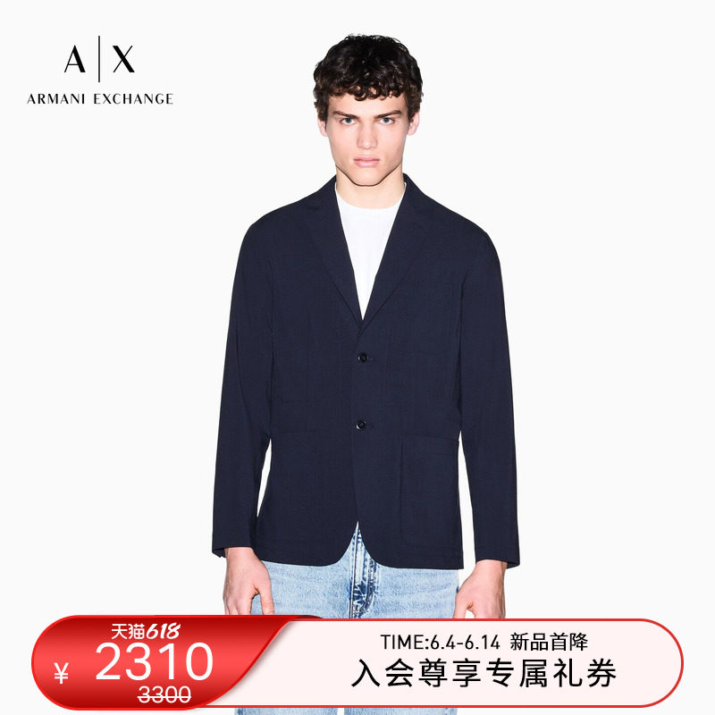ARMANI EXCHANGE/阿玛尼26年夏季新款男士平驳领单排扣西装薄外套