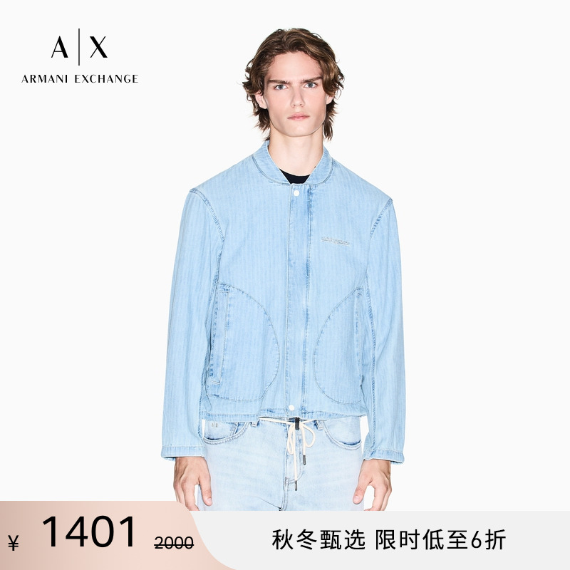 AX/阿玛尼男士棒球领牛仔夹克