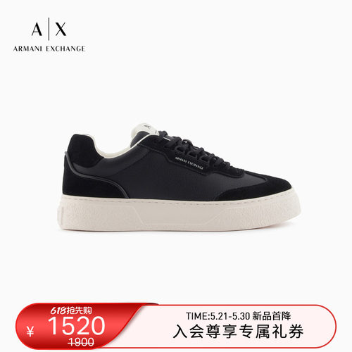AX/阿玛尼男士低帮板鞋运动鞋