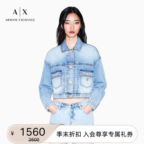 AX/阿玛尼女士短款翻领牛仔夹克