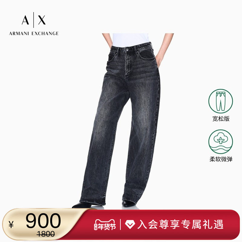 ARMANI EXCHANGE/阿玛尼秋冬新款女阔腿宽松直筒纯棉牛仔长弯刀裤,女装/女士精品,牛仔裤,淘宝优惠券,粉丝福利购,淘宝优惠卷